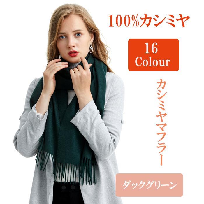 新品未使用　extreme cashmere スカーフ　マフラー MARUYAMA マフラー カシミヤマフラー スカーフ ストール マフラー