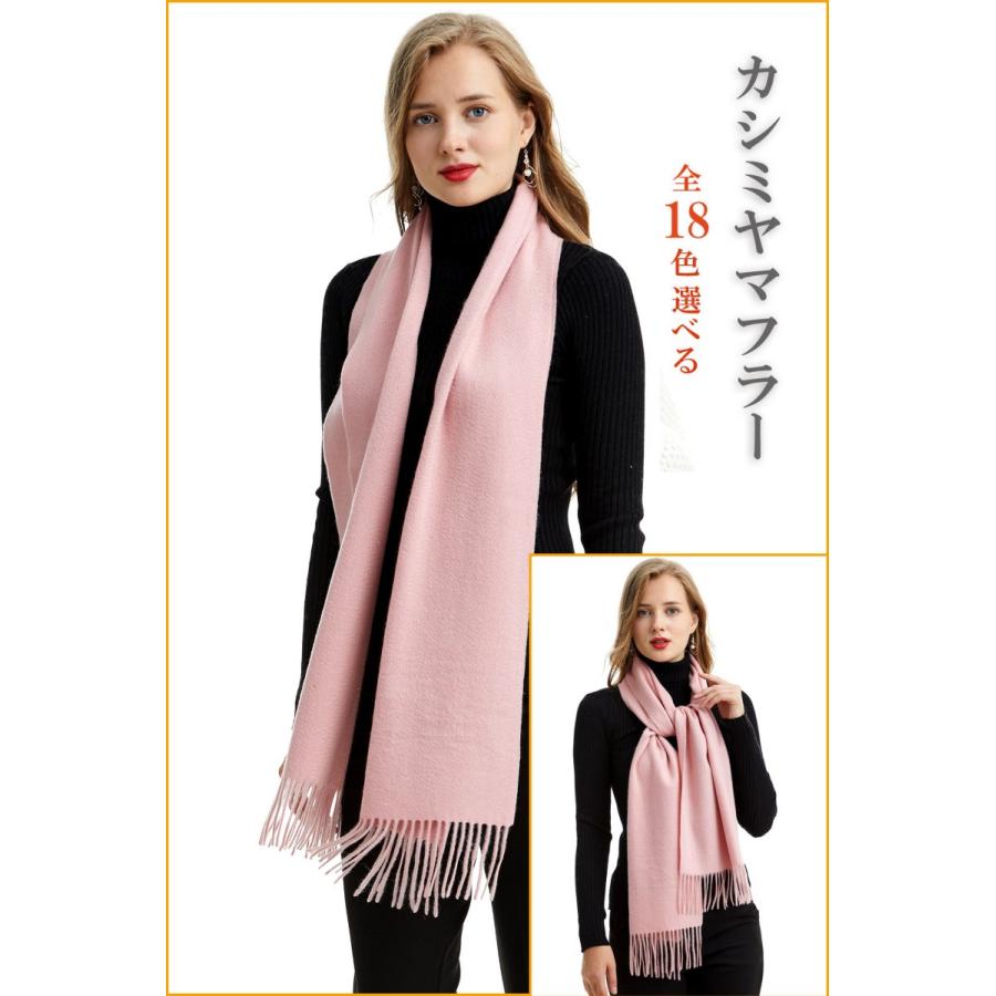 MARUYAMA カシミヤマフラー カシミアロングマフラー マルヤマ MARUYAMA カシミヤマフラー カシミアロングマフラー マルヤマ