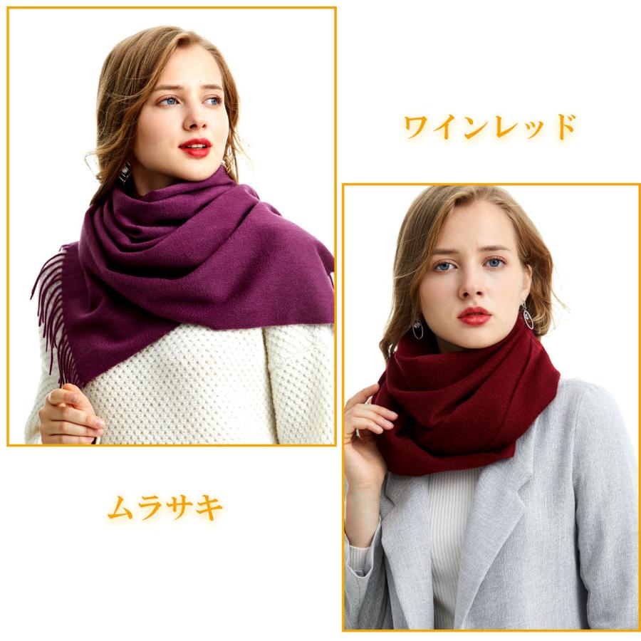 マフラー　カシミヤマフラー　ストール　スカーフ大判 　ロングマフラー　180cm×30cm　厚手130g　MARUYAM　敬老の日プレゼント｜maruyama-trade｜05