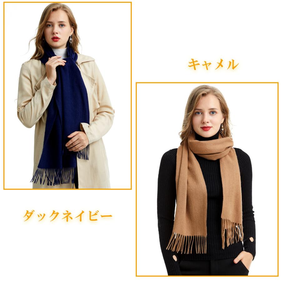 MARUYAMA マフラー カシミヤマフラー スカーフ ストール 厚手 MARUYAMA マフラー カシミヤマフラー スカーフ ストール 厚手