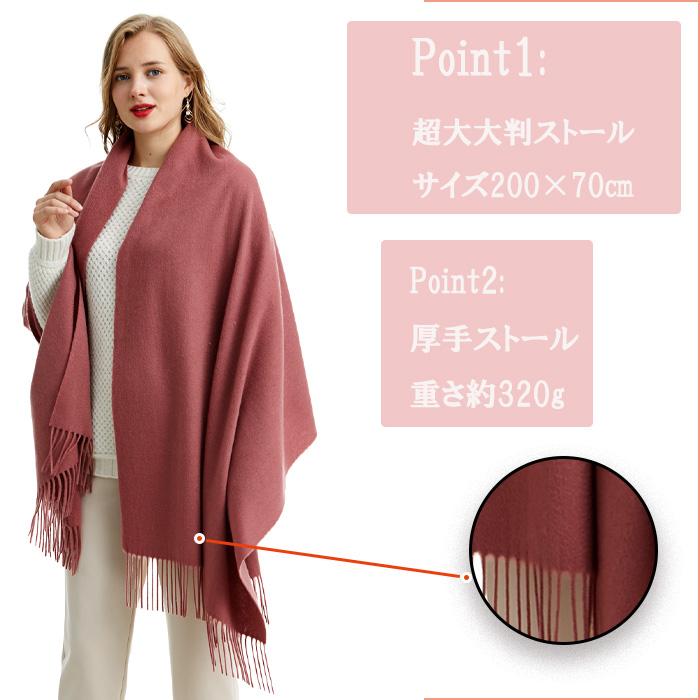 MARUYAMA ストール ストール大判 超大200×70cm 320g MARUYAMA MARUYAMA ストール ストール大判 超大200×70cm 320g MARUYAMA