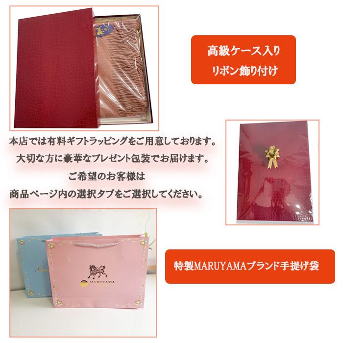 MARUYAMA ストール ストール大判 超大200×70cm 320g 100％カシミヤ