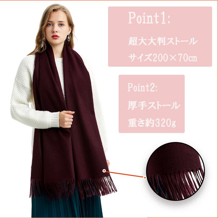 MARUYAMA カシミヤストール ストール大判 ストール大判厚手70cm×200cm