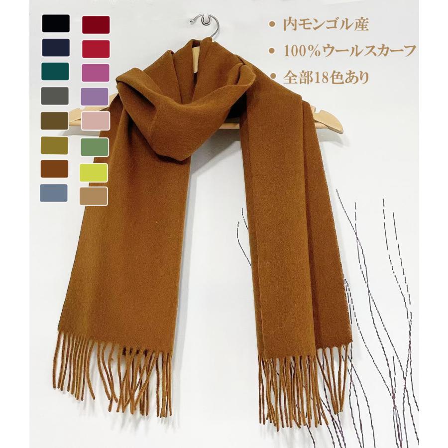 MARUYAMA マフラー,ウールマフラー,100%ウール,ロングサイズ MARUYAMA マフラー,ウールマフラー,100%ウール,ロングサイズ