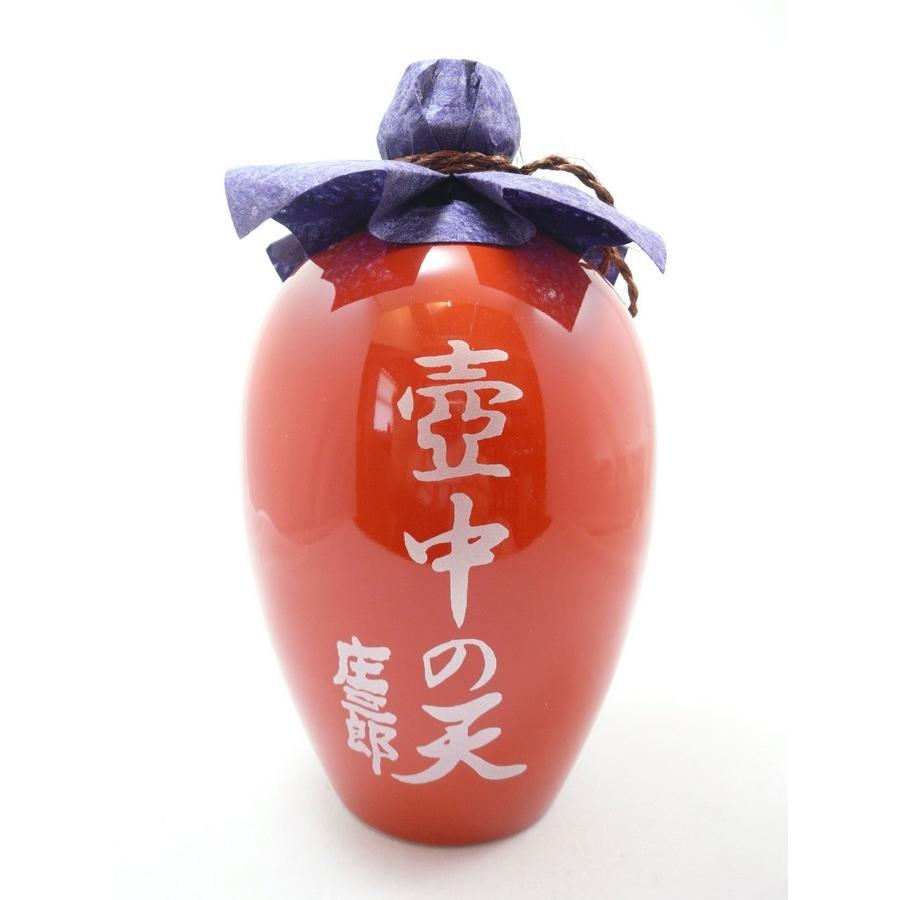 壺中の天（こちゅうのてん） 庄三郎 44度 720ml : 丸屋酒店 伊豆半島の