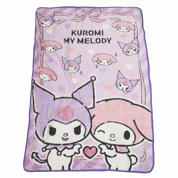 クロミちゃん マイメロ ハーフ毛布 ハーフケット : マルヨシ衣料