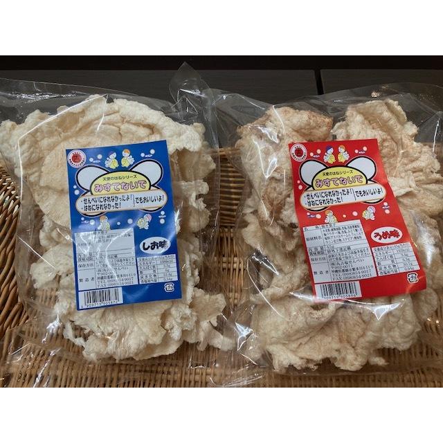 みすてないで塩味4個×梅味4個セット お土産 天使のはね 塩せんべい