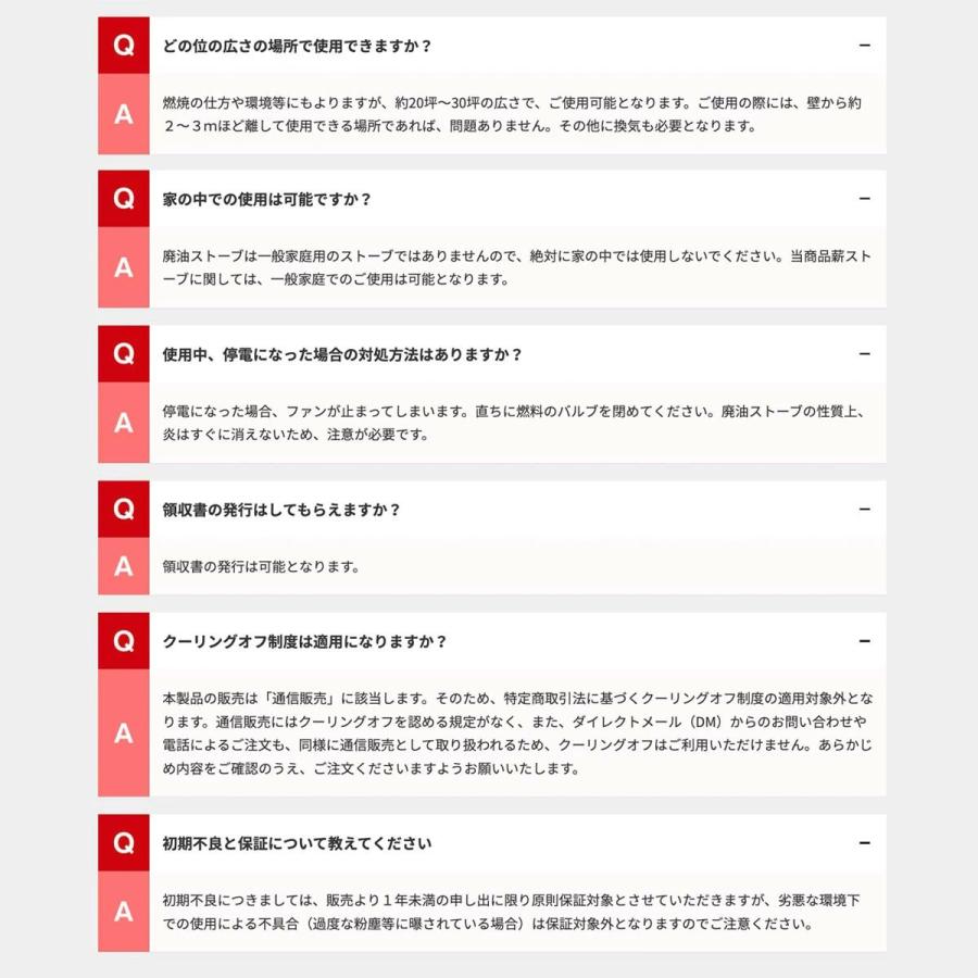 廃油ストーブ サイクルバーン L800FJの画像