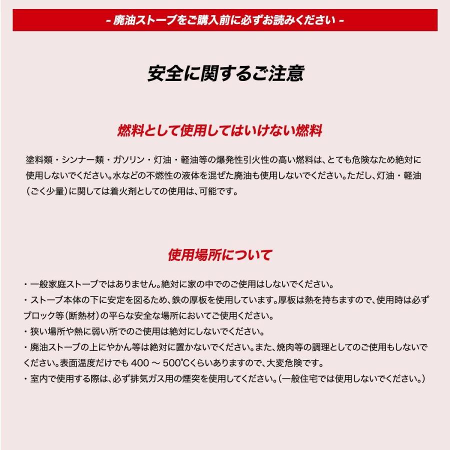 廃油ストーブ サイクルバーン L800FJの画像