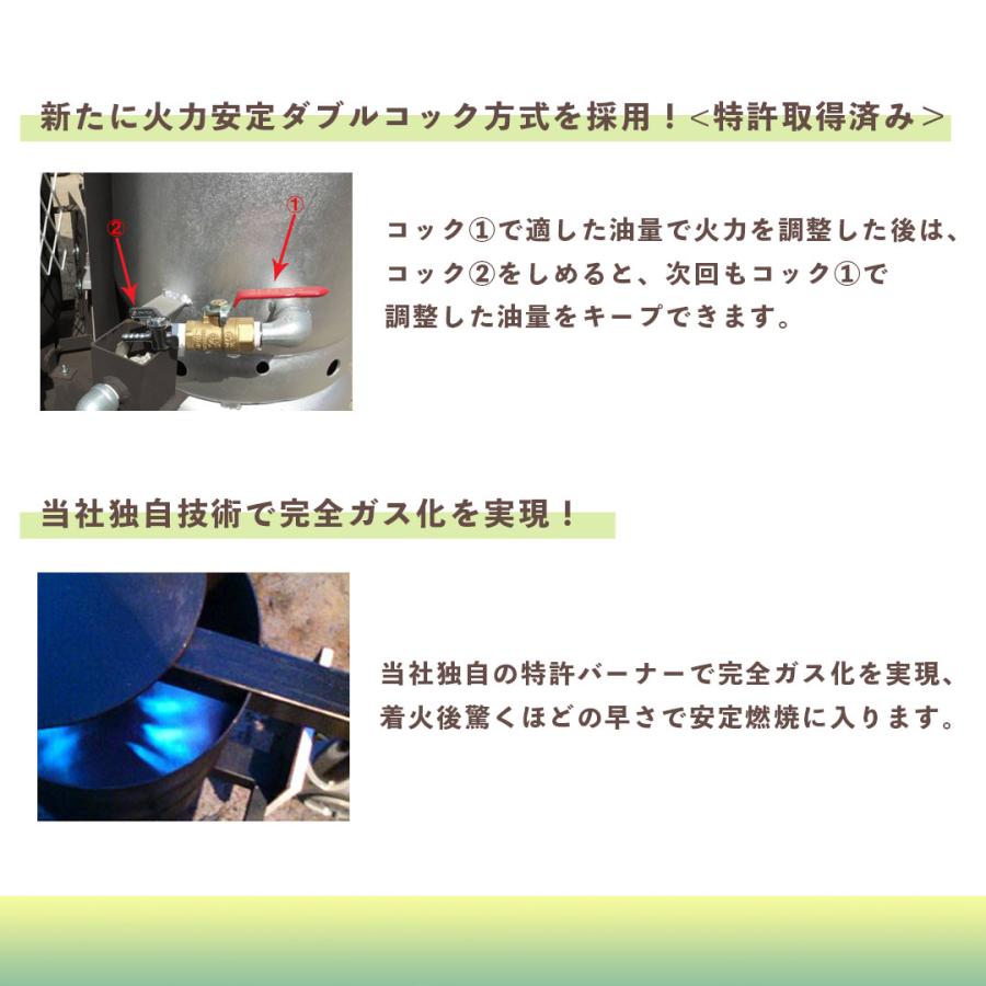 【期間限定価格】エコトライ eco太郎 L800FJ ブラック 廃油ストーブ 800 【期間限定価格】エコトライ eco太郎 L800FJ ブラック 廃油ストーブ 800