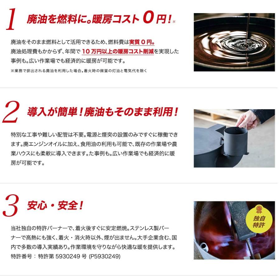 廃油ストーブ サイクルバーン L800FJ : 丸吉ロジ エコトライ事業部