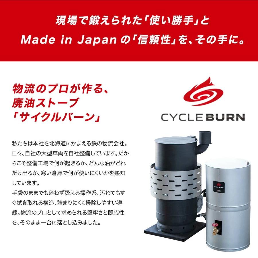 廃油ストーブ　送込85000円　即購入OK　数量限定 早い物勝ち！ 楽天市場】廃油ストーブ【サイクルバーン】M600FJ（ECO太郎 後継モデル