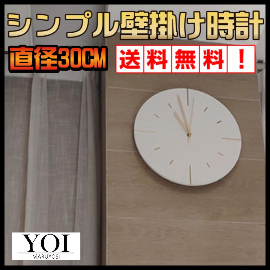 壁掛け時計 Wall Clock コンクリート モダン ノイズレス ウォール クロック 韓国インテリア tokei011