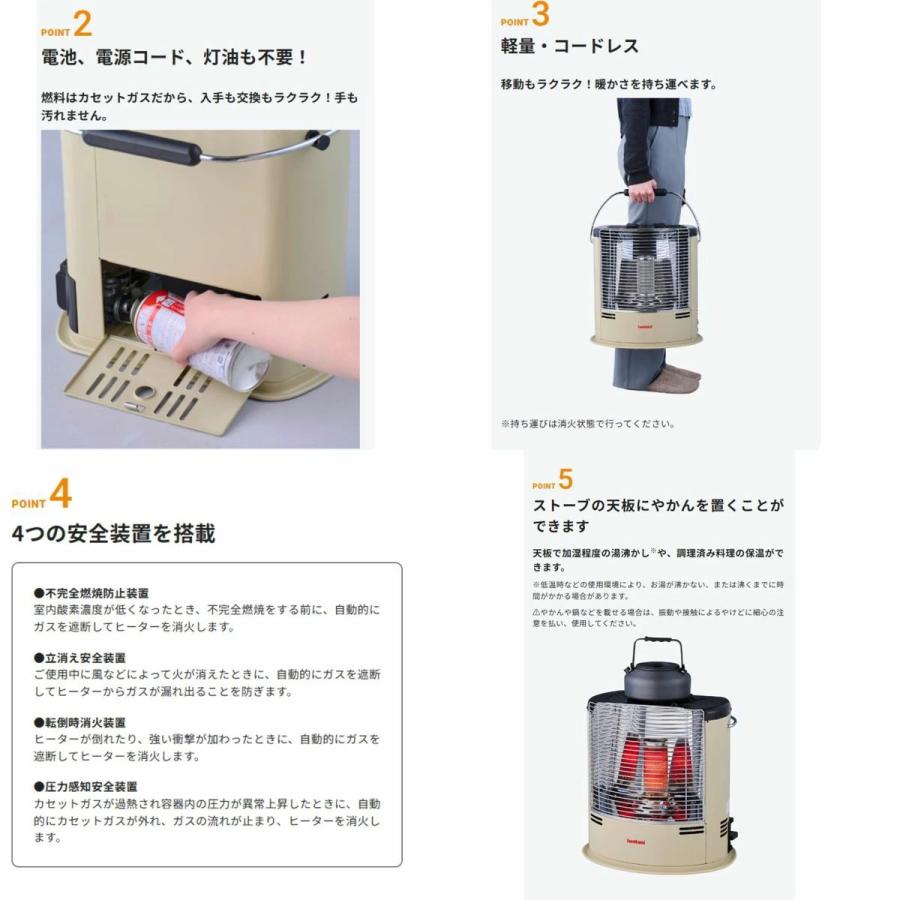 岩谷産業 イワタニ iwatani カセットガス ストーブ デカ暖III ガスストーブ ポータブル 電源不要 防災 コードレス 暖房 デカ暖3 CB-STV-DKD3の画像