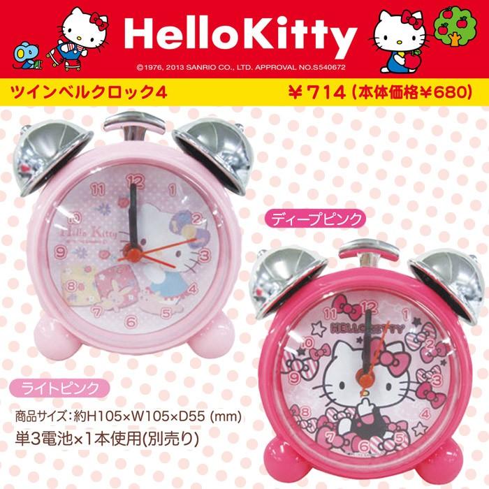 Sanriohellokittyハローキティーツインベルクロック4 ライトピンク ディープピンク Cl152 丸悠ヤフー店 通販 Yahoo ショッピング