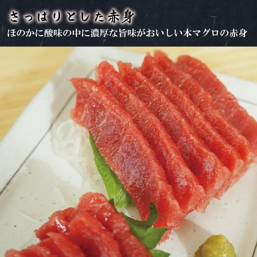 ポイント最大16倍／本マグロ 赤身 刺身 サク 約1キロ(4〜6柵) 生食用