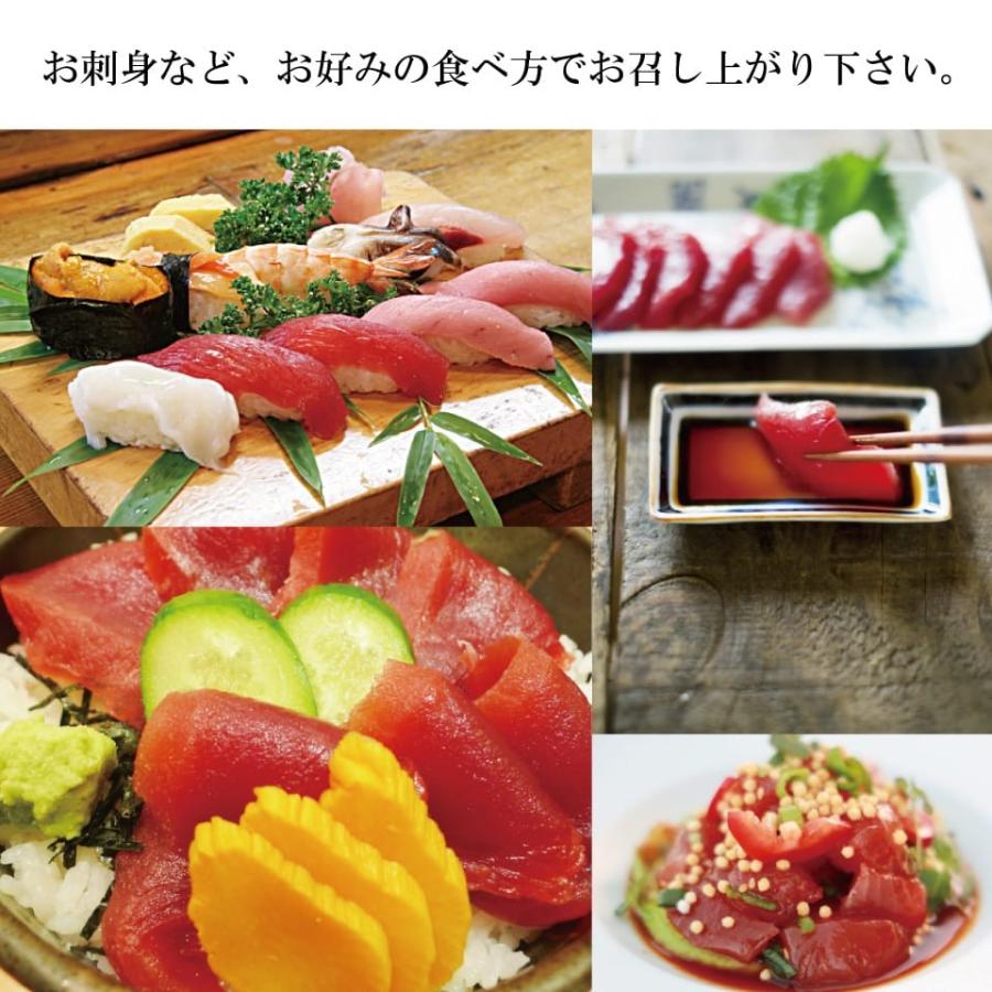 本マグロ 赤身 刺身 サク 約1キロ(4〜6柵) 生食用 10〜13人前
