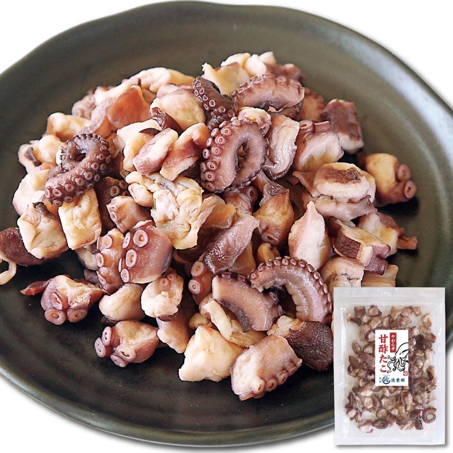 ポイント最大17％／おつまみ 甘酢たこ 59g 酢だこ おやつ たこ足 甘