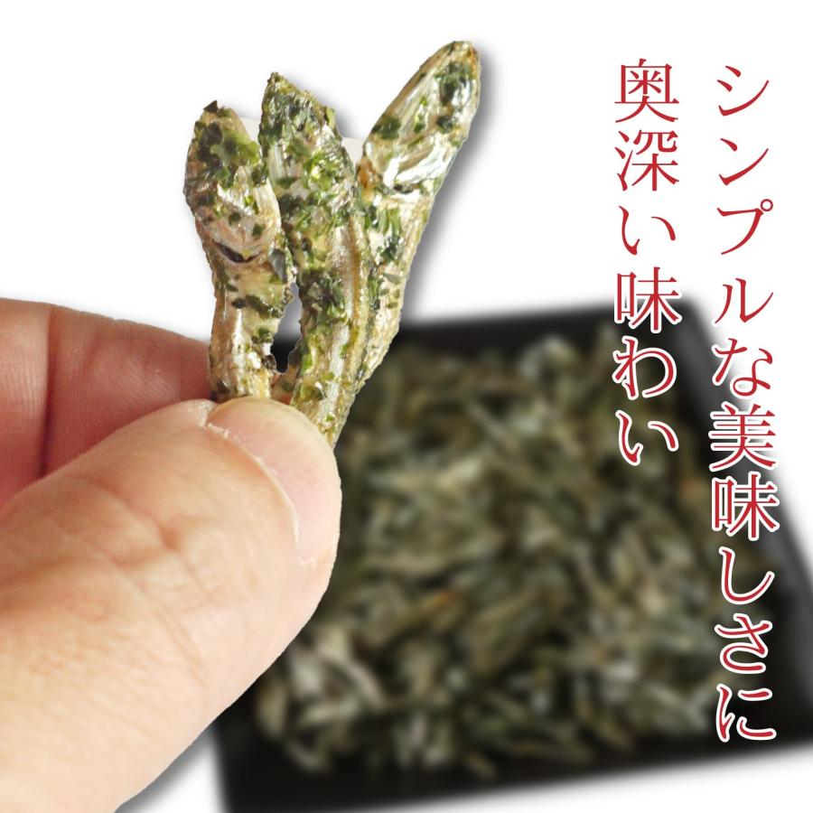 おつまみ 小魚 いわし 200g あおさ たっぷり サクサク カリカリ