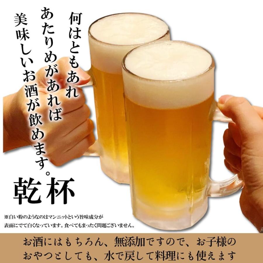珍味 おつまみ あたりめ 無添加 200g スルメ 国産 スルメイカ 北海道 するめ 業務用 :atarime-200:函館 マルユウ漁業部 - 通販 - 珍味 おつまみ あたりめ 無添加 200g スルメ 国産 スルメイカ 北海道 するめ 業務用 :atarime-200:函館 マルユウ漁業部 - 通販 -