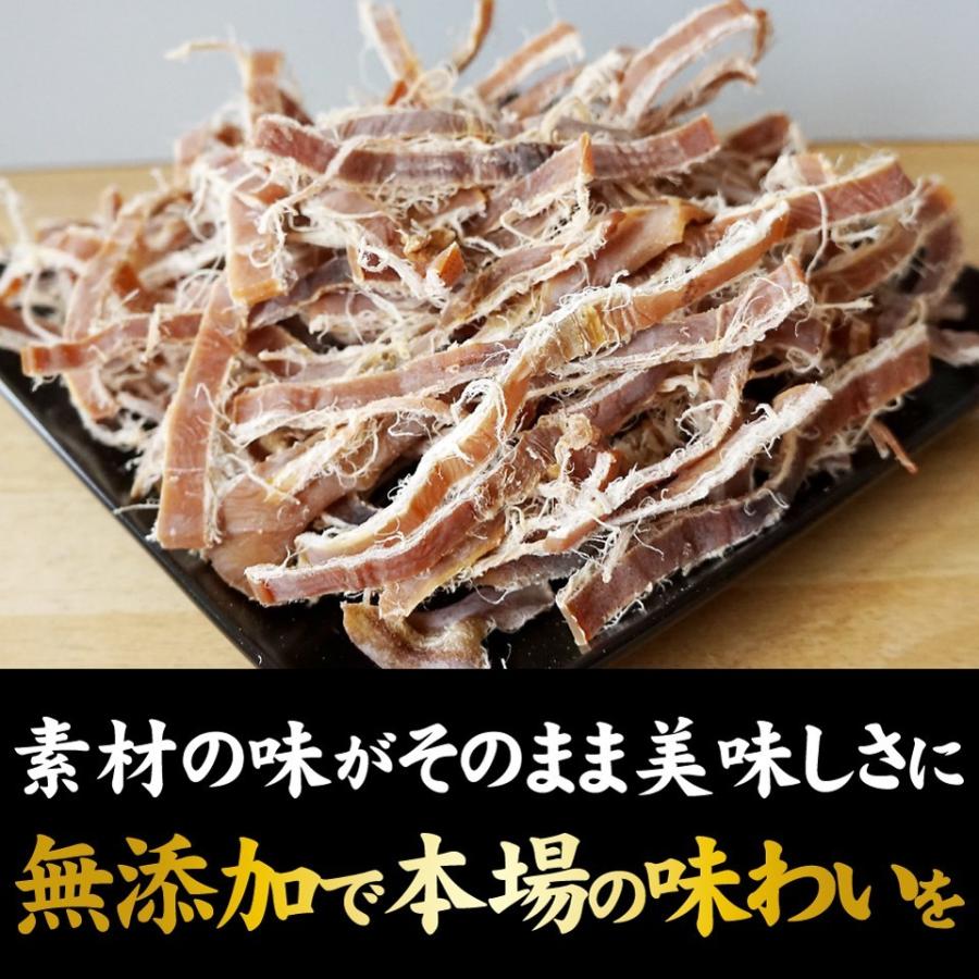 無添加 あたりめ 300g 北海道産 スルメイカ おつまみ スルメ 本場の味わい 函館製造 プレミアム商品 大容量 業務用｜maruyuugyogyoubu｜02