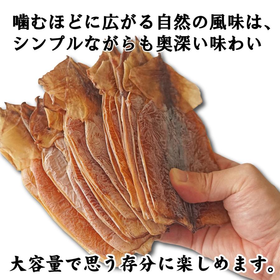 『国産無添加商品』前浜するめだるま【400g】 楽天市場】前浜 するめの通販