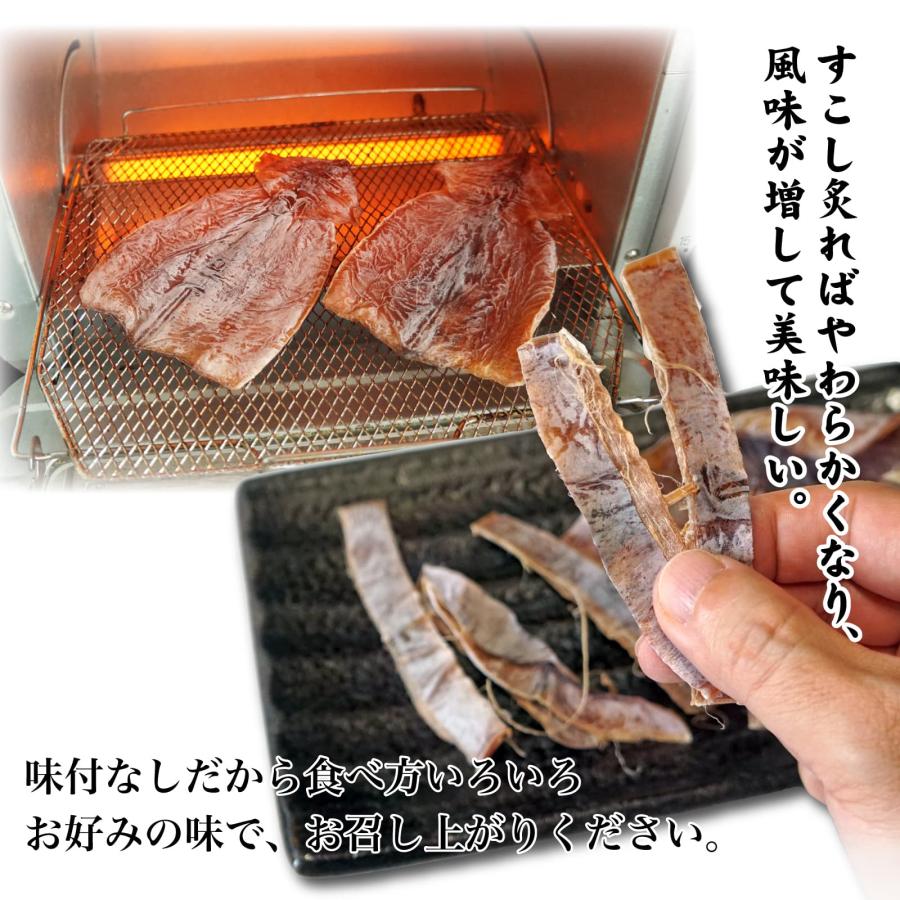 『国産無添加商品』前浜するめだるま【800g】 c-daruma-m_2.jpg