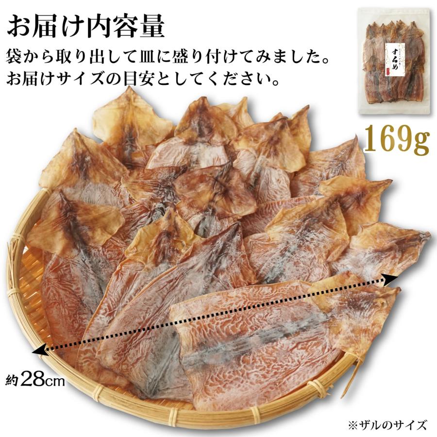 『国産無添加商品』前浜するめだるま【400g】 自然な味わい するめ 250g ダルマ スルメ ゲソ無し するめいか
