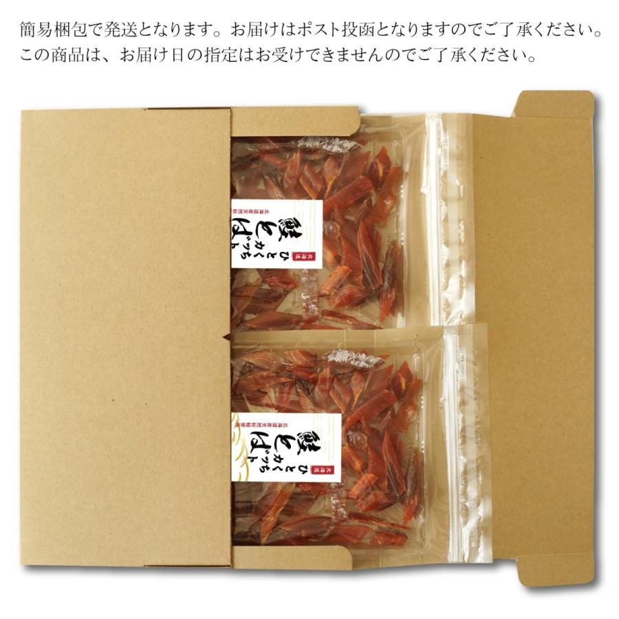 鮭とば さけとば 130g×2袋 北海道産 おつまみ 鮭トバ 天然秋鮭 ひとくち カット 皮なし 骨なし 食べやすい 本格熟成 鮭トバ カットサーモン :cut-saketoba-2:函館 マルユウ漁業部 - 通販 - Yahoo!ショッピング 鮭とば さけとば 130g×2袋 北海道産 おつまみ 鮭トバ 天然秋鮭 ひとくち カット 皮なし 骨なし 食べやすい 本格熟成 鮭トバ カットサーモン :cut-saketoba-2:函館 マルユウ漁業部 - 通販 - Yahoo!ショッピング