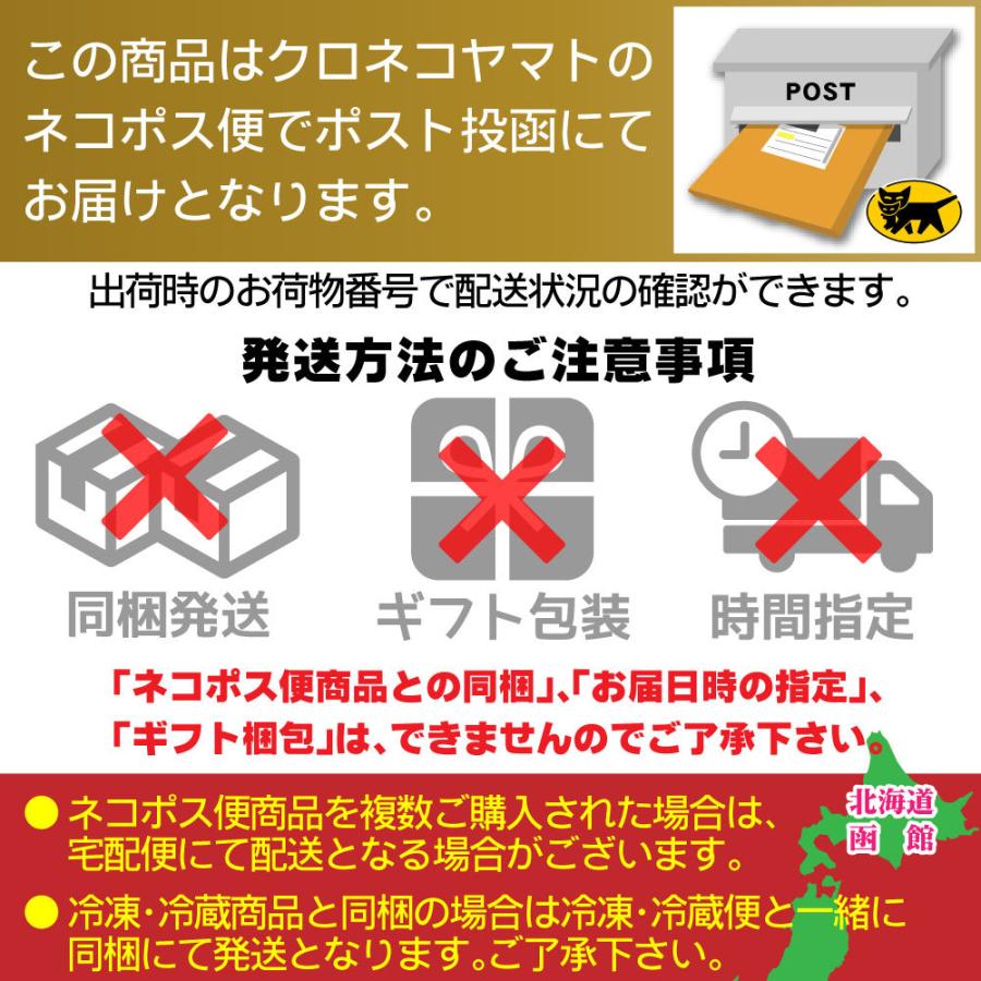 がごめ昆布 粗挽き 50g×3個 函館 無添加 品質重視 フコイダン あらびきがごめ昆布 :gagome-arabiki-3:函館 マルユウ漁業部 - 通販 - Yahoo!ショッピング がごめ昆布 粗挽き 50g×3個 函館 無添加 品質重視 フコイダン あらびきがごめ昆布 :gagome-arabiki-3:函館 マルユウ漁業部 - 通販 - Yahoo!ショッピング