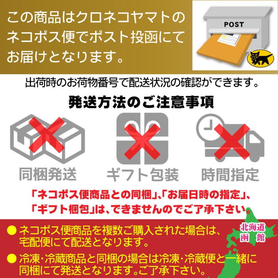 珍味 おつまみ するめ ゲソ 足 3g 大中小サイズ混在 無添加 いかげそ 北海道産 するめげそ 最安値に挑戦 業務用 Geso350 函館 マルユウ漁業部 通販 Yahoo ショッピング