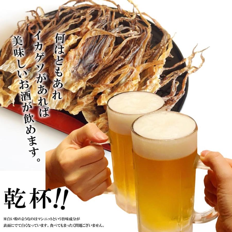 珍味 おつまみ するめ ゲソ(足) 320g 大小サイズ混在 無添加 いかげそ 北海道産 するめげそ 大容量 業務用 :geso350:函館 マルユウ漁業部 - 通販 - Yahoo!ショッピング 珍味 おつまみ するめ ゲソ(足) 320g 大小サイズ混在 無添加 いかげそ 北海道産 するめげそ 大容量 業務用 :geso350:函館 マルユウ漁業部 - 通販 - Yahoo!ショッピング