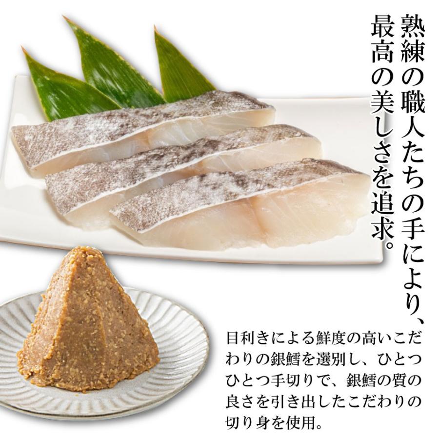 贅沢な厚切り 銀だら 味噌漬け 25切身 約2キロ 鎌倉みそ漬け 5分割 真空パック 脂のり 抜群 丸加水産 Gintara Miso 函館 マルユウ漁業部 通販 Yahoo ショッピング