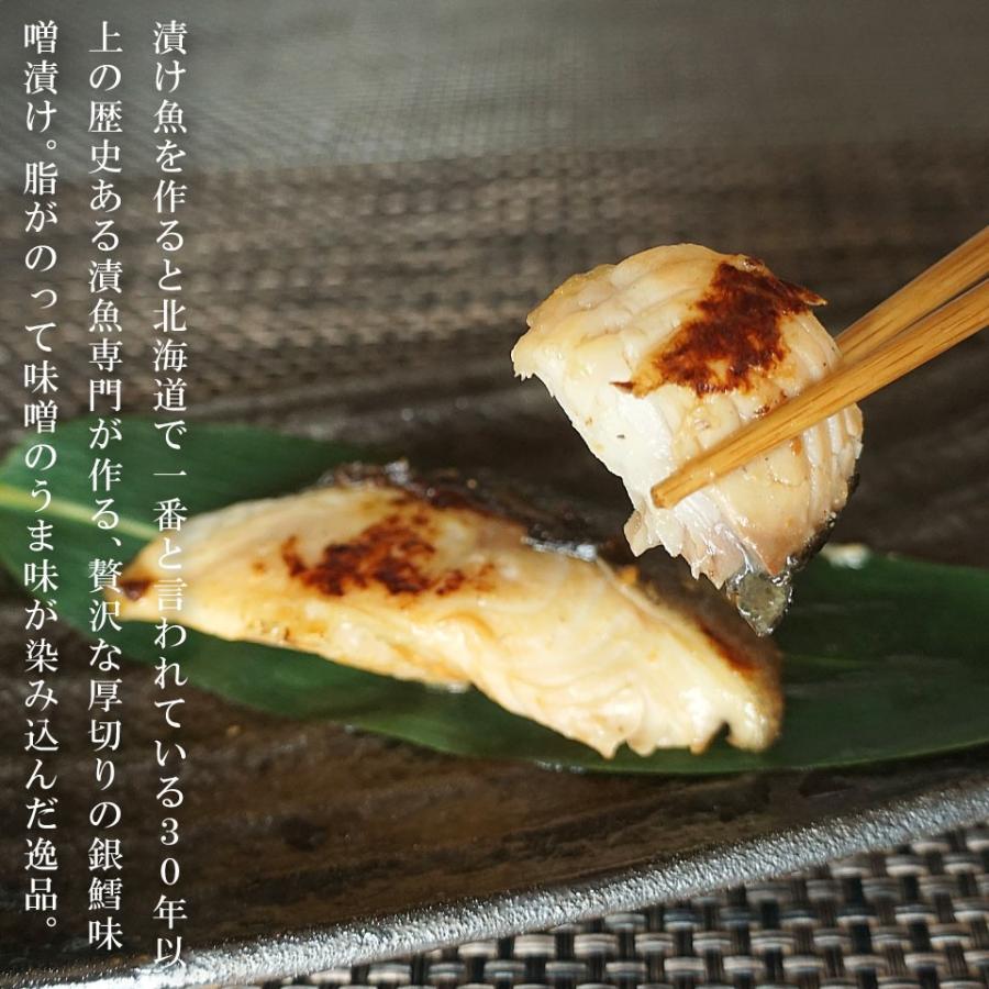 贅沢な厚切り 銀だら 味噌漬け 25切身 約2キロ 鎌倉みそ漬け 5分割 真空パック 脂のり 抜群 丸加水産 Gintara Miso 函館 マルユウ漁業部 通販 Yahoo ショッピング
