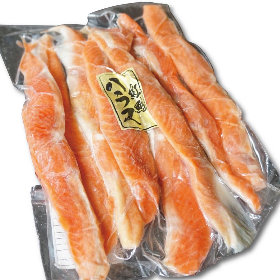 わけあり 当店限定販売 紅鮭ハラス 500g しつこくない上質な脂の紅鮭ハラス 上等