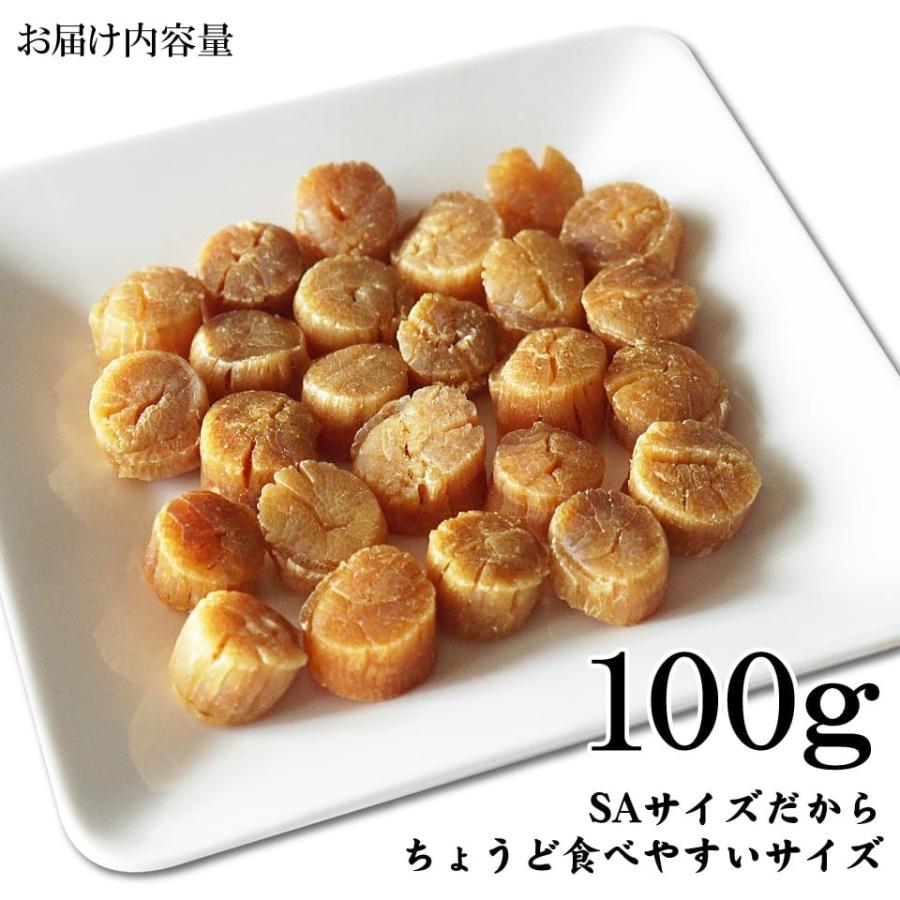 ホタテ 貝柱 干し SAサイズ 100g 北海道産 高級 干し貝柱 帆立 ホタテ 貝柱 干し SAサイズ 100g 北海道産 高級 干し貝柱 帆立
