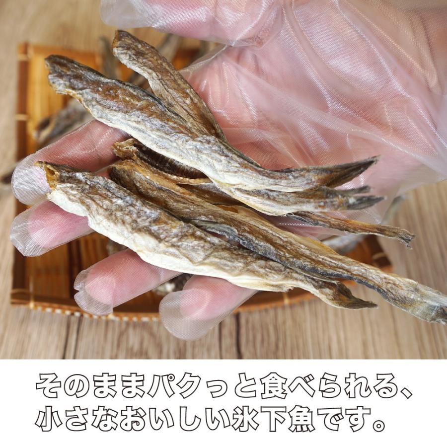 姫氷下魚（こまい） まるかじり こまい 130g 北海道産 小さな 素干し コマイ 全て 食べられる :hime-komai:函館 マルユウ