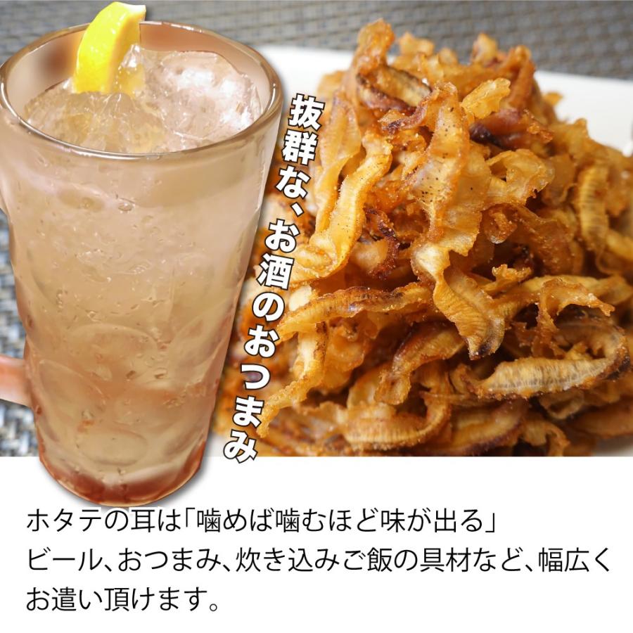 ホタテ ひも(耳) ピリ辛 120g 北海道産 辛うま ほたて : 函館 マルユウ