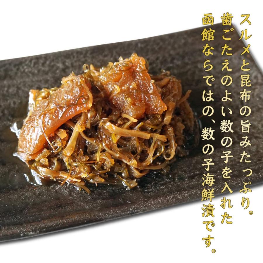 ポイント最大12倍／数の子 松前漬け 1kg (500g×2袋) するめ がごめ