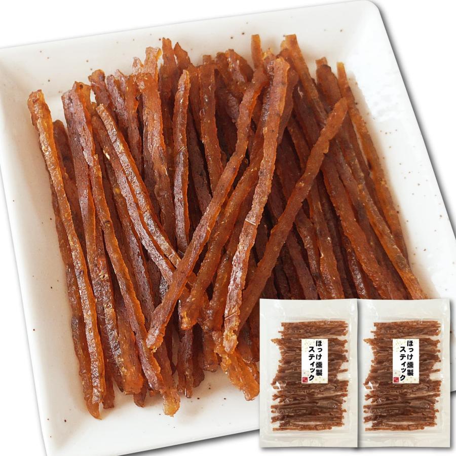 燻製 ホッケ スティック 118g×2袋 北海道産 ほっけ おつまみ ホッケ