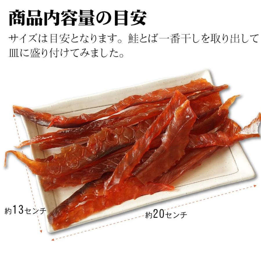 SALE開催中 最安値 鮭とば 入荷 数量限定 atak.com.br SALE開催中 最安値 鮭とば 入荷 数量限定 atak.com.br