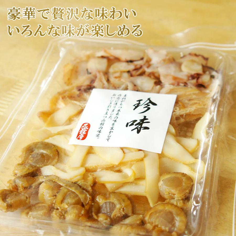 イカ燻製 さきいか いかくん ホタテ バラエティー (YS) 計260g/6種入