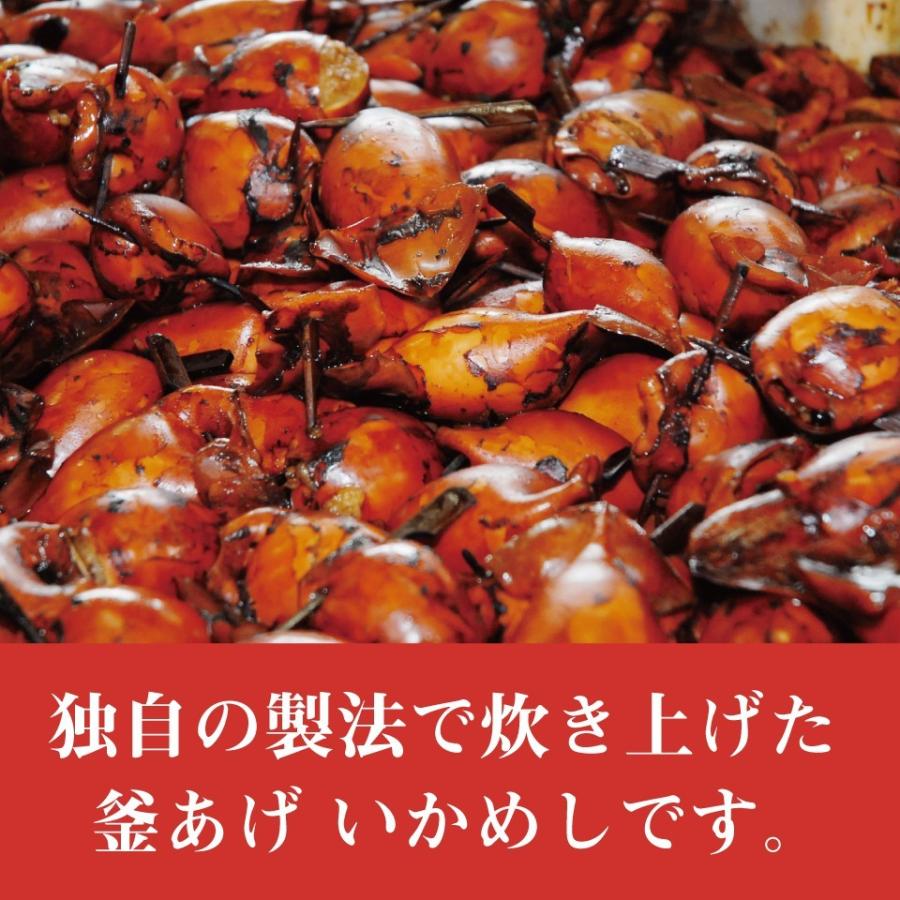 いかめし 函館釜あげ 2尾×3パック 函館製造 本場の味わい イカ飯 ご当地グルメ 常温保存 食べたいときにチンするだけ｜maruyuugyogyoubu｜07