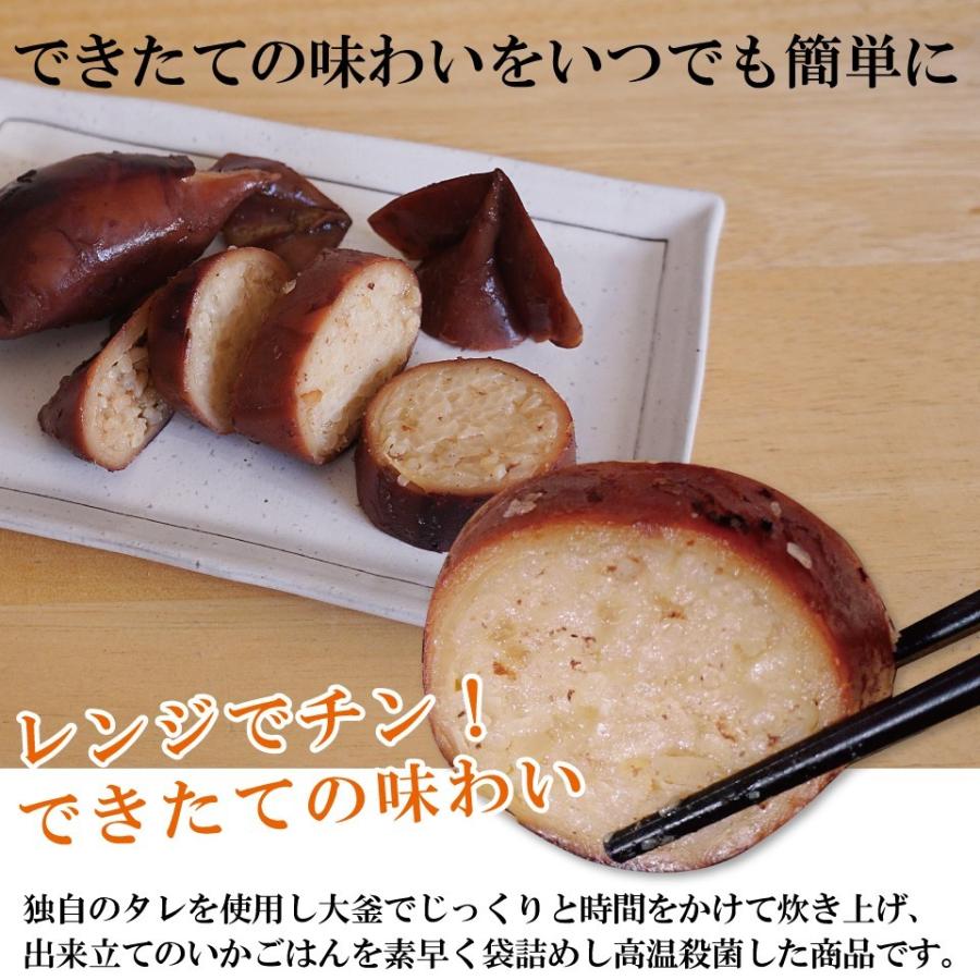 いかめし 函館釜あげ 2尾×3パック 函館製造 本場の味わい イカ飯 ご当地グルメ 常温保存 食べたいときにチンするだけ｜maruyuugyogyoubu｜08