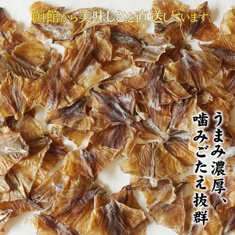 珍味 するめ耳 いかみみ 280g 北海道産 無添加 スルメイカ いか耳 最安値に挑戦 業務用 お徳用 Ikamimi M 函館 マルユウ漁業部 通販 Yahoo ショッピング