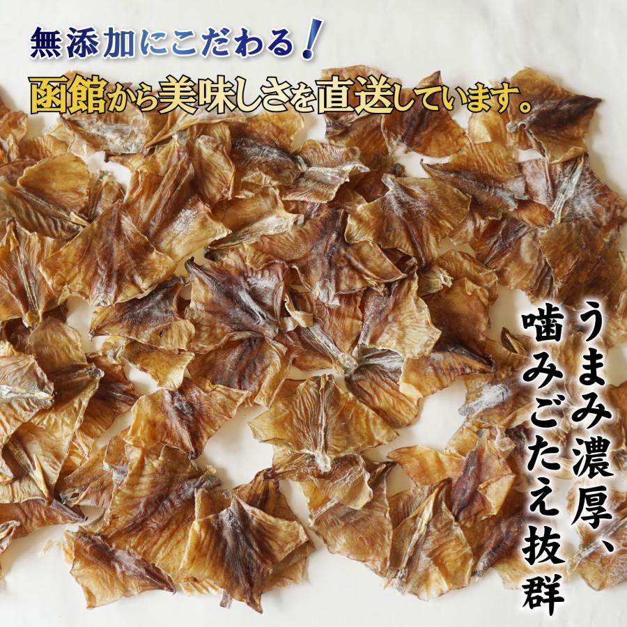 今ならP最大15％／ スルメ耳 いかみみ 230g 北海道産 無添加 珍味