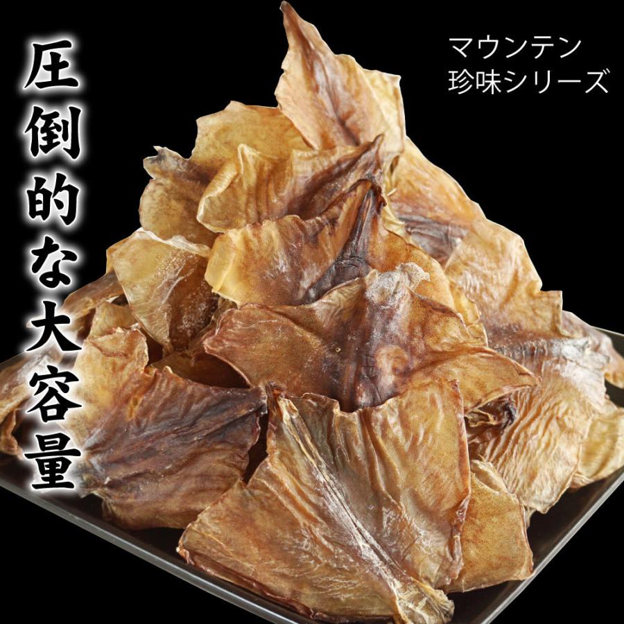 珍味 するめ耳 いかみみ 280g 北海道産 無添加 スルメイカ いか耳 最安値に挑戦 業務用 お徳用 Ikamimi M 函館 マルユウ漁業部 通販 Yahoo ショッピング