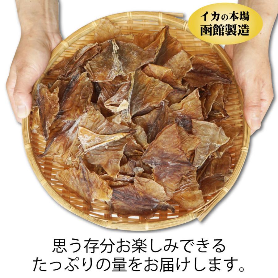珍味 するめ耳 いかみみ 280g 北海道産 無添加 スルメイカ いか耳 最安値に挑戦 業務用 お徳用 Ikamimi M 函館 マルユウ漁業部 通販 Yahoo ショッピング