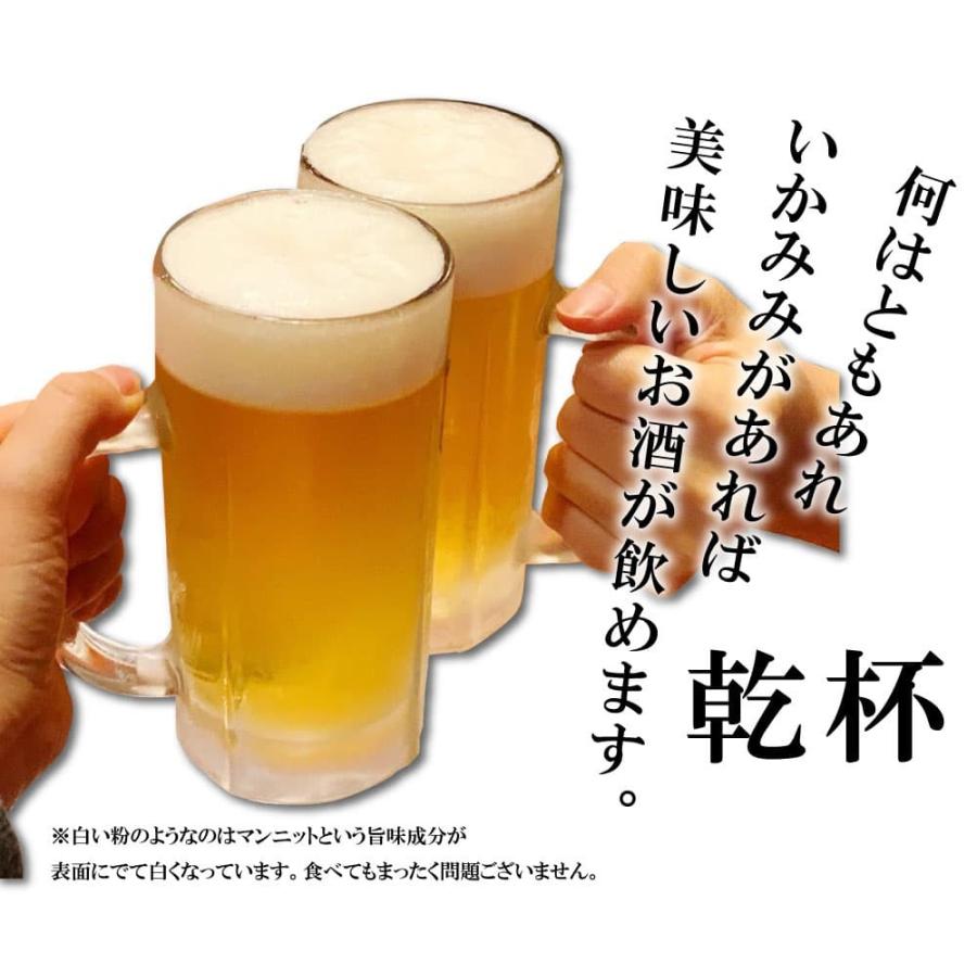 珍味 するめ耳 いかみみ 280g 北海道産 無添加 スルメイカ いか耳 最安値に挑戦 業務用 お徳用 Ikamimi M 函館 マルユウ漁業部 通販 Yahoo ショッピング