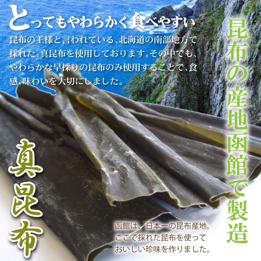 送料無料　二度だし昆布　350g 徳用袋×2セット